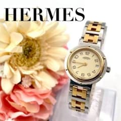 636 HERMES エルメス クリッパー デイト 腕時計 クォーツ ラウンド
