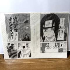NARUTO サスケ イタチ 複製原稿 複製原画 岸本斉史 - メルカリ