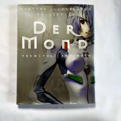 Der Mond : 貞本義行画集 : 普及版 大型本 エヴァンゲリオン等 - メルカリ