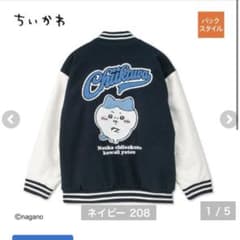 ちいかわ × アベイル コラボ スタジャンアウター ハチワレ レディース
