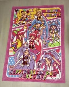 ハピネスチャージプリキュア ハーフケット毛布 魔法使いプリキュア