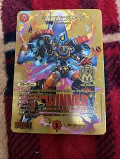 ドラゴンズ・サイン winner | Shop at Mercari from Japan! | Buyee