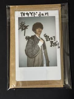 樋口幸平 桃井タロウ チェキ サイン入り - メルカリ