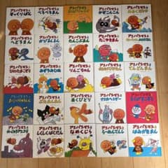 アンパンマン ミニブックス 絵本25冊セット - メルカリ