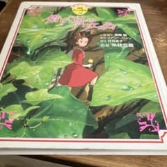 m38679349408_1.jpg?1746334320