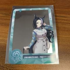 ウマ娘 トラベルポップアップストア 新千歳 クリアカード