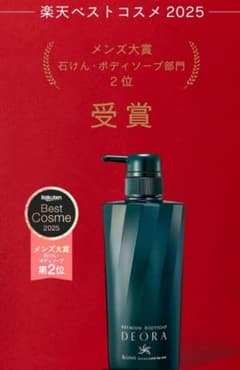 ♥️【新品】&GINOプレミアムボディーソープデオラ 480ml - メルカリ
