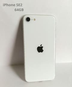 iPhoneSE2 64GB ホワイト 美品 SIMフリー - メルカリ