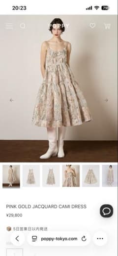 poppy PINK GOLD JACQUARD CAMI DRESS - メルカリ