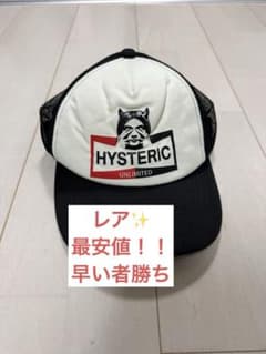レア✨】早い者勝ちヒステリックグラマーキャップ - メルカリ