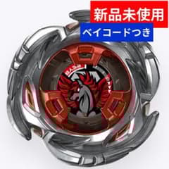 ベイブレードX エアロペガサス 3-70A レッド 赤エアロ 新品未使用