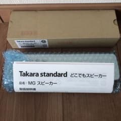 タカラスタンダード マグネットスピーカー新品 - メルカリ