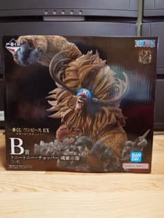 一番くじ ワンピース EX 悪魔を宿す者達 B賞 チョッパー | Shop at