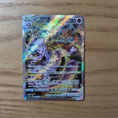 ミュウツーVSTAR SAR S12a VSTARユニバース 221/172 - メルカリ