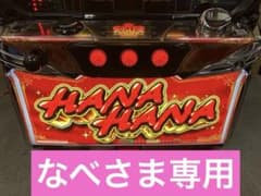 ジャンク品】魔法少女まどかマギカ2 パチンコ パチスロ 実機 まどマギ2