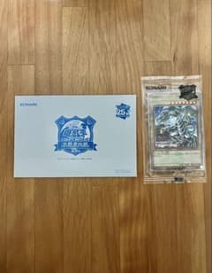 未開封 】青眼の白龍 東京ドーム 遊戯王 25th 封筒付き - メルカリ