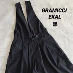 グラミチ GRAMICCI × EKAL アクティブナイロンサロペット 黒／M - メルカリ