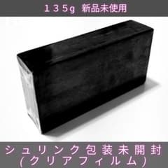 ハイドロキノール ネット付 サンソリット スキンピールバー OEM