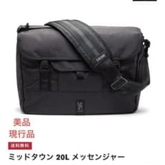 美品 クローム メッセンジャー MIDTOWN 20 MESSENGER A4 - メルカリ