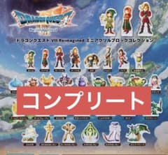 最安値！ドラゴンクエスト7 ミニアクリルブロックコレクション 全種