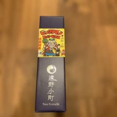 全国版ビックリマン×遠野小町 特別純米酒 スーパーゼウス シール付き