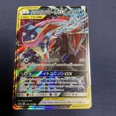 ゲッコウガ＆ゾロアークGX RR SM9a ナイトユニゾン 025/055 c - メルカリ