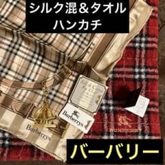 Burberrys チェック柄＆タオルハンカチ 2点 - メルカリ