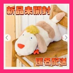 新品未開封品】 ハウルの動く城 ぬいぐるみ ヒン M どんぐり共和国