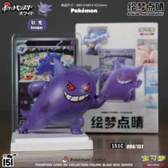 ポケカ海外限定 正規品 ポケモンカード フィギュア ゲンガー 絵夢点睛