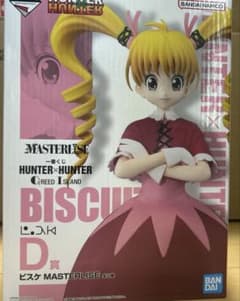 一番くじ ハンターハンター グリードアイランド D賞 ビスケ - メルカリ