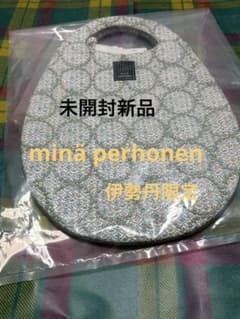 ミナペルホネン forest wave+タンバリンエッグバック 未開封商品