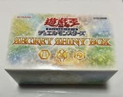 遊戯王OCG SECRET SHINY BOX 新品未開封 - メルカリ
