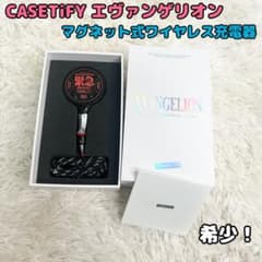 希少！】CASETiFY ケースティファイ エヴァ アンビリカルケーブル