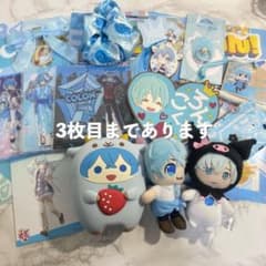 すとぷり ころんくん グッズ まとめ売り - メルカリ