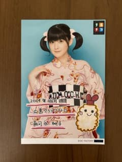 しゃる様 リクエスト 3点 まとめ商品 - メルカリ