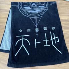 ひろ様 リクエスト 2点 まとめ商品 - メルカリ