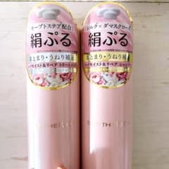 1番人気✨️ 新品未開封 シルクザリッチ ピンク シャンプー ヘア