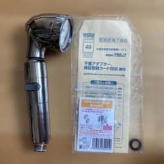 アラミック シルキーナノバブルシャワー ジャパネット 本体のみ - メルカリ