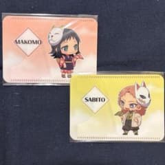 匿名配送/未開封】鬼滅の刃 成田アニメデッキ 特典 パスケース 錆兎