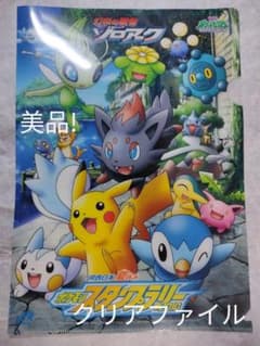 m31697068105_1.jpg?1651462750