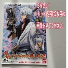 m31806095078_1.jpg?1713520871