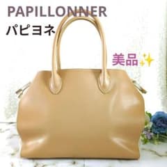 保管品】ゲラルディーニ ソフティ トートバッグ フラワー 花柄