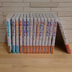 メダリスト 1巻〜最新14巻＆公式ファンブック 1巻のみ初版帯付き