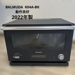 動作良好】BALMUDA オーブンレンジ K04A-BKブラック2022年製 - メルカリ