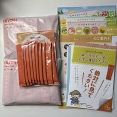 ☆計50包【新品未開封＋おまけ】レヨン スーパーフード20包2袋＋10包1