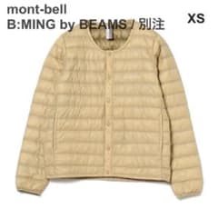 B:MING by BEAMS 別注 スぺリオダウンジャケット 22FW - メルカリ