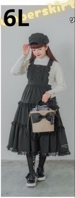 新品】青木美沙子 しまむら マロンクリーム 3Wayジャンパースカート