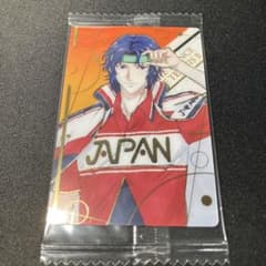 新テニスの王子様 テニプリ 幸村精市 立海 ウエハースカード テニスの