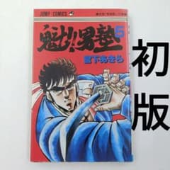 m32466684963_1.jpg?1745335415