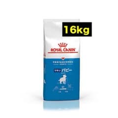 ロイヤルカナン マキシパピー 16kg 大型犬 子犬用 - メルカリ